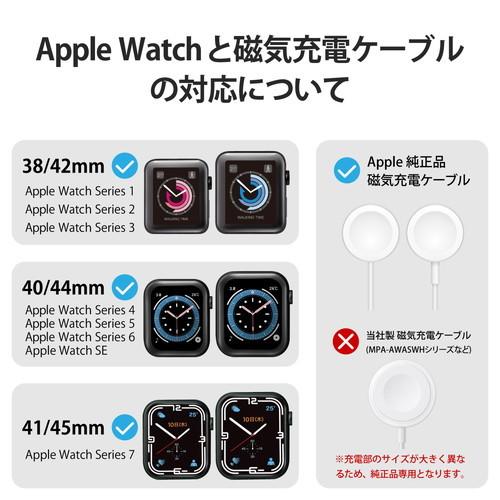 エレコム Apple Watch アップルウォッチ 充電器 スタンド 平置 シリコン製 Series 7 6 5 4 3 2 1 SE アイボリー メーカー在庫品｜compmoto-y｜03