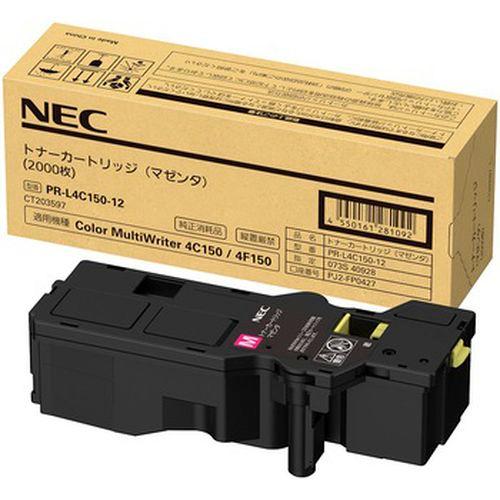 NEC PR-L4C150-12 トナーカートリッジ(マゼンタ) 目安在庫