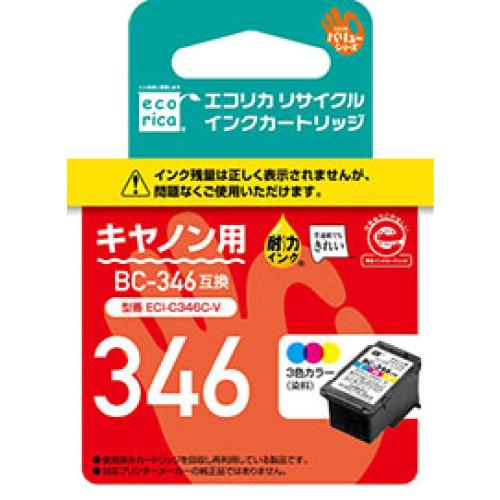 エコリカ BC-346互換 リサイクルインク CANON シアン、マゼンタ