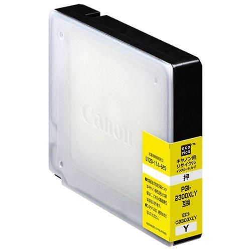 エレコム インクカートリッジ CANON キヤノン PGI-2300XLY互換 エコリカ イエロー メーカー在庫品 | ELECOM