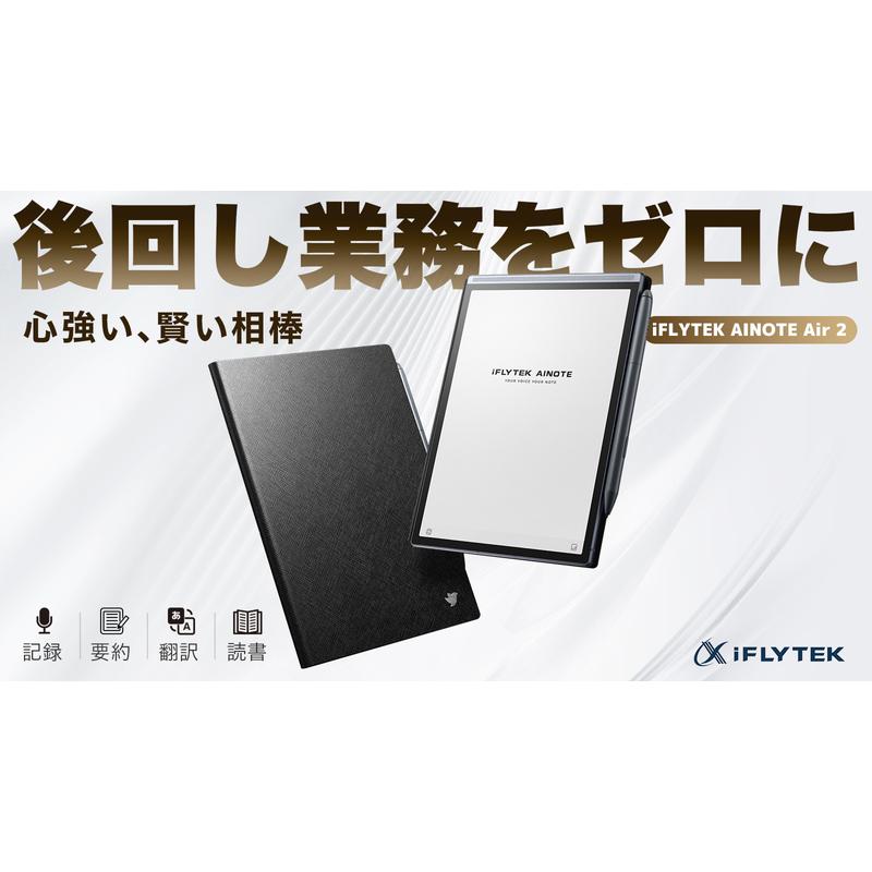 キヤノン（Canon） AI Note Air2 目安在庫=△ : コンプモト ヤフー店