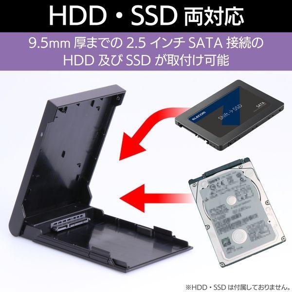 ロジテック（エレコム） HDD SSDケース/2.5/USB3.2 Gen2 Type-C/HDDコピーソフト付/ブラック メーカー在庫品｜compmoto-y｜04