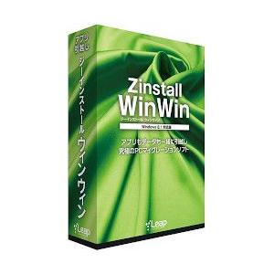 リープコーポレーション Zinstall WinWin Windows 8.1対応版
