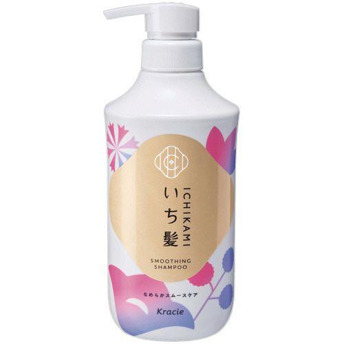 クラシエ いち髪 なめらかスムースケア シャンプー 本体 450mL 1本
