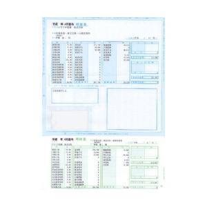 ソリマチ Sr2111 給与 賞与明細書 封筒型 100枚入 メーカー在庫品 コンプモト ヤフー店 通販 Yahoo ショッピング