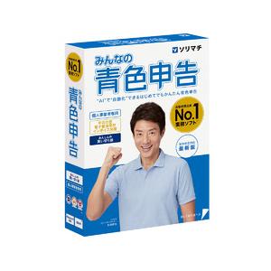 ソリマチ みんなの青色申告25 法令改正対応最新版(対応OS:その他) メーカー在庫品（Yahoo!・コンプモト ヤフー店）