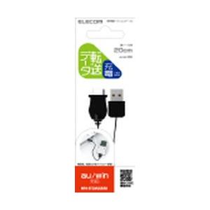 ELECOM 携帯電話用USBケーブル 20cm au/win対応 ELECOM（エレコム） 携帯電話用USB充電&データ転送ケーブル コンパクト