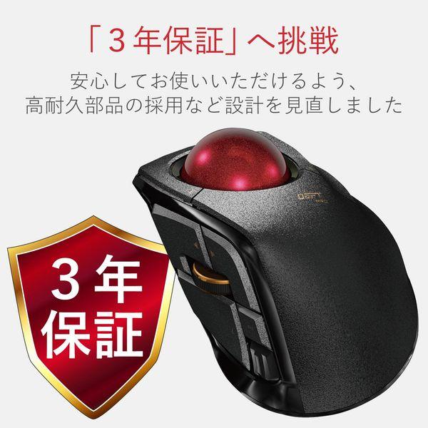 ELECOM（エレコム） トラックボールマウス 人差指 8ボタン 有線 無線