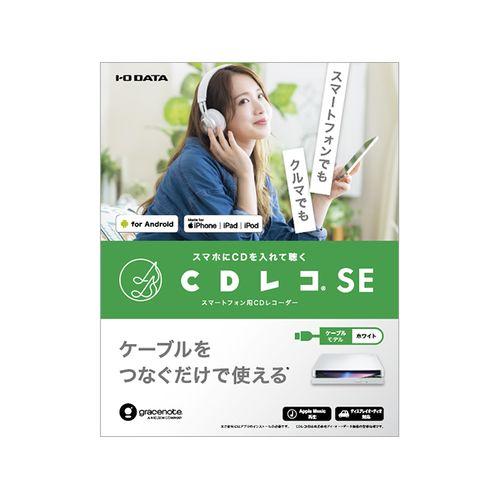 I-O DATA アイ・オー・データ機器 CD-SEW スマートフォン用CD I-O DATA アイ・オー・データ機器 CD-SEW スマートフォン用CD