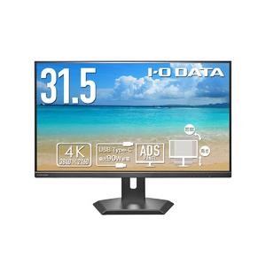 I-O DATA（アイ・オー・データ機器） 5年保証90W給電 4K31.5型液晶