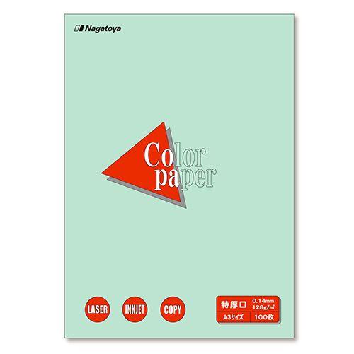 長門屋商店 Color Paper A3 特厚口 浅黄 1冊(100枚) 目安在庫