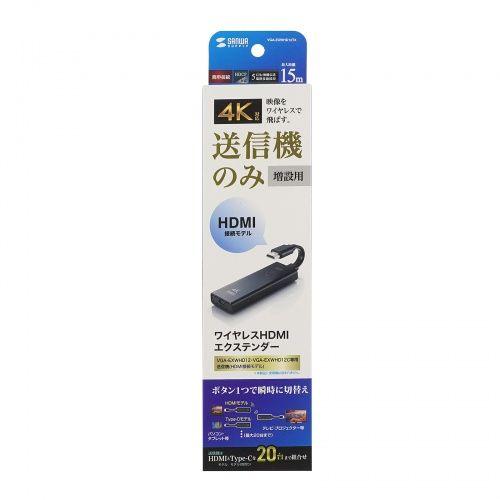 SANWA SUPPLY サンワサプライ 4K対応ワイヤレスHDMI SANWA SUPPLY サンワサプライ 4K対応ワイヤレスHDMI