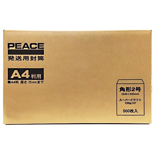 高春堂 高強度(紙厚100g/m2)スーパークラフト 発送用封筒 高春堂 高強度(紙厚100g/m2)スーパークラフト 発送用封筒