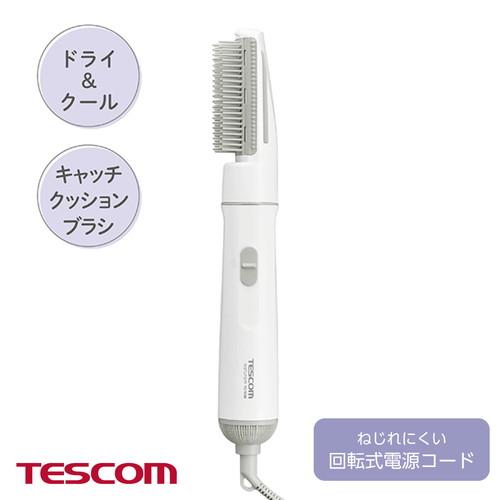 シルバー カールドライヤー 付属品全未使用/置き乾き可能 テスコム（TESCOM） くるくるドライヤー カールドライヤー キャッチ