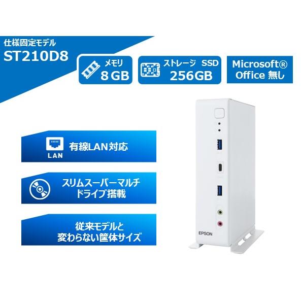 エプソン（EPSON） Endeavor ST210E 仕様固定モデル (Core i5-14500T