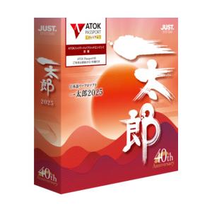 一太郎2025 通常版 新品 未開封｜Yahoo!フリマ（旧PayPayフリマ）