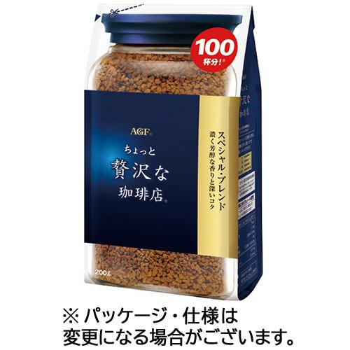 味の素AGF ちょっと贅沢な珈琲店 スペシャルブレンド インスタント