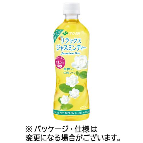 伊藤園 リラックス ジャスミンティー 600mL ペットボトル 1ケース(24本) 取り寄せ商品