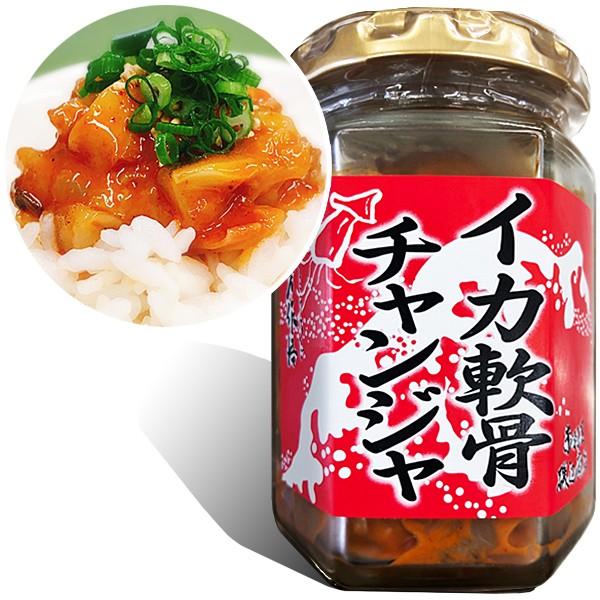 赤羽屋磯辺商店 青森の味！【産直 冷凍】昭和の塩辛4種瓶セット（塩辛