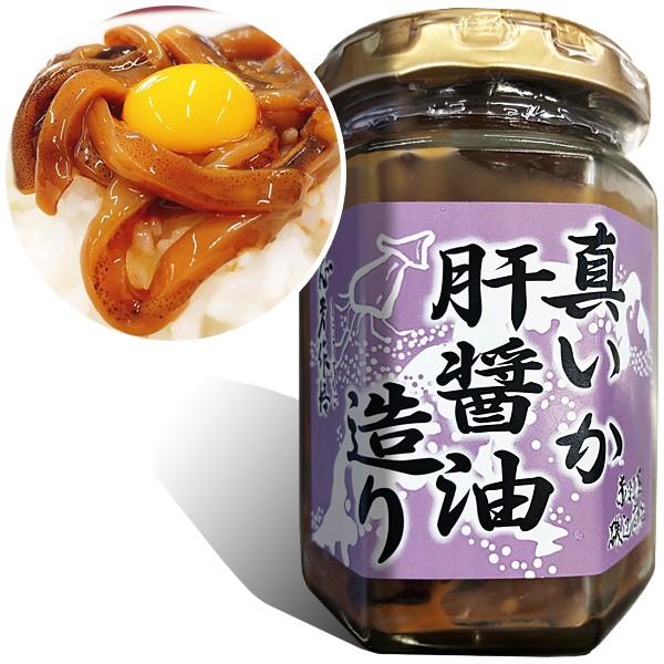 赤羽屋磯辺商店 青森の味！【産直 冷凍】昭和の塩辛4種瓶セット（塩辛