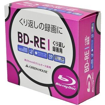 グリーンハウス BD-RE 録画用 25GB 1-2倍速 10枚スリムケース インクジェット対応 メーカー在庫品｜compmoto