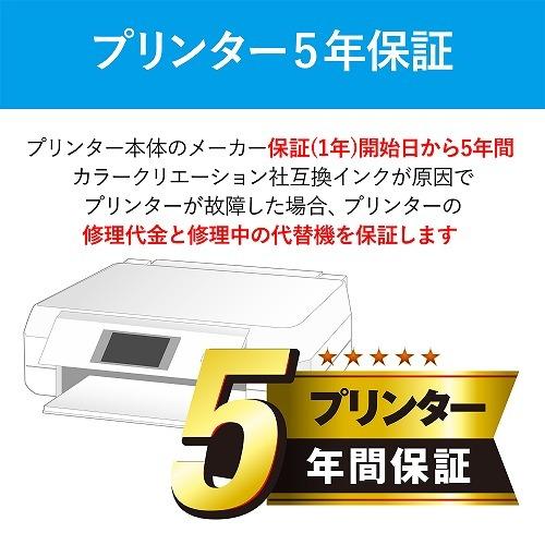 エレコム EPSON KSU-BK-L互換 ブラック メーカー在庫品｜compmoto｜05