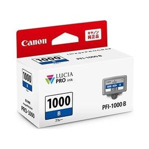 キャノン用 トナーカートリッジ061CANON用 メーカー 純正品 (CRG-061