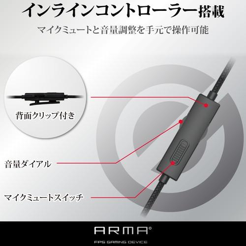 エレコム HS-ARMA100BK ゲーミングヘッドセット ARMA オーバーヘッド ブラック メーカー在庫品｜compmoto｜05