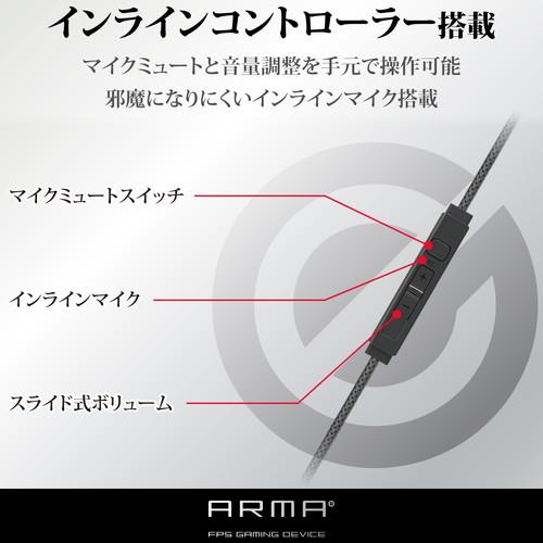 エレコム HS-ARMA30EBK ゲーミングヘッドセット ARMA イヤホン ブラック メーカー在庫品｜compmoto｜04