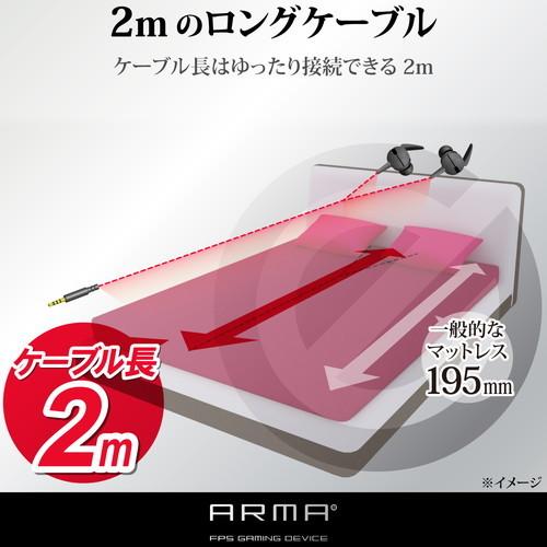 エレコム HS-ARMA30EBK ゲーミングヘッドセット ARMA イヤホン ブラック メーカー在庫品｜compmoto｜07