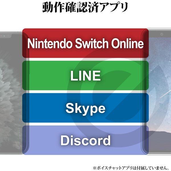 エレコム ゲーム向けUSBデジタルミキサー PS4 Switch対応 ブラック メーカー在庫品｜compmoto｜07