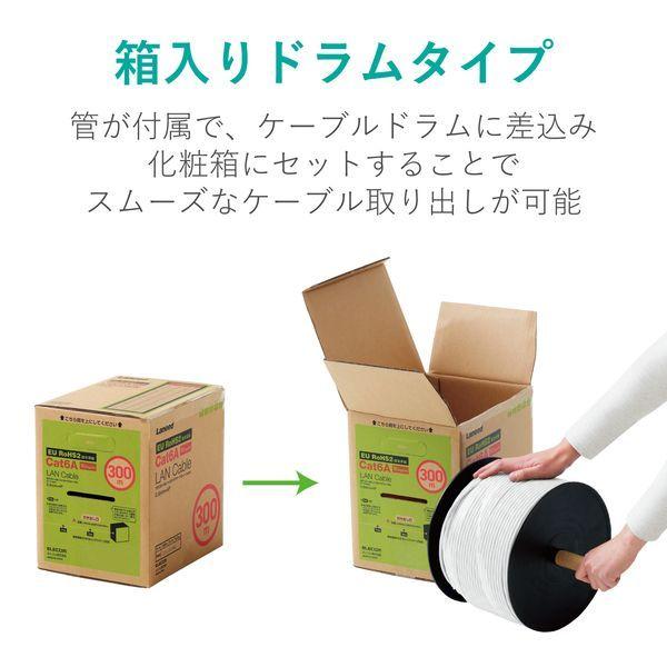 エレコム LANケーブル/CAT6A対応/EU RoHS指令準拠/コネクタ無シ/単線/リレックス/300 目安在庫=△_3