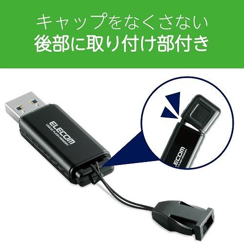 エレコム USBフラッシュ HSU 128GB USB3.0 ブラック メーカー在庫品｜compmoto｜02