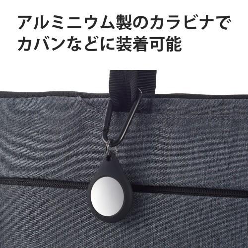 エレコム AirTag用ケース 保護カバー シリコン カラビナ付 アンチダストコート 持ち メーカー在庫品｜compmoto｜04