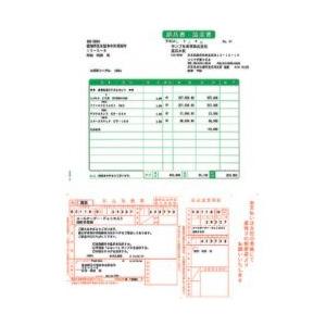 ソリマチ SR360 納品書・払込取扱票A(加入者負担) メーカー在庫品