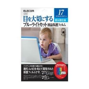 エレコム ブルーライトカット液晶保護フィルム 17インチ EF-FL17BL メーカー在庫品｜compmoto