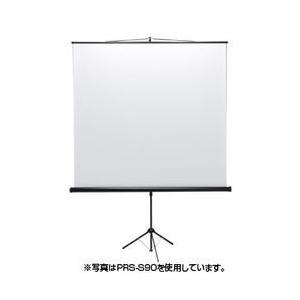 サンワサプライ プロジェクタースクリーン(三脚式) PRS-S60 メーカー在庫品