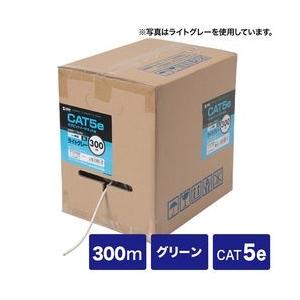 サンワサプライ カテゴリ5eUTP単線ケーブルのみ 300m グリーン KB-T5-CB300GN メーカー在庫品