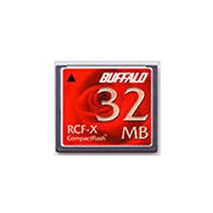 バッファロー RCF-X32MY コンパクトフラッシュ 32MB 「RCF-Xシリーズ」 目安在庫=○