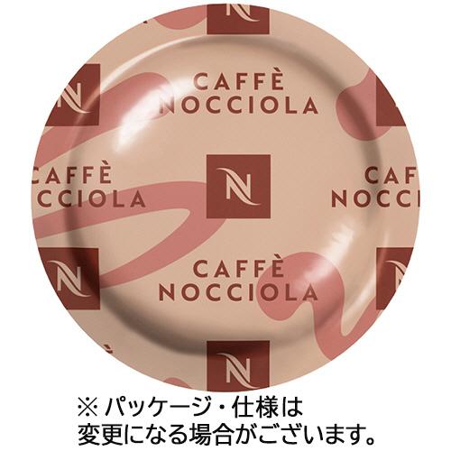 Nestle（ネスレ） プロフェッショナル専用ポッド カフェ ノッチョーラ