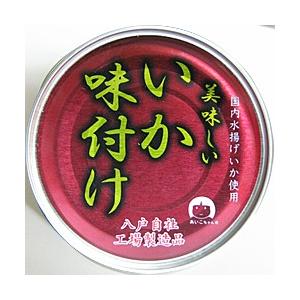 伊藤食品 あいこちゃん イカ 味付け 135g 【24缶セット】 目安在庫