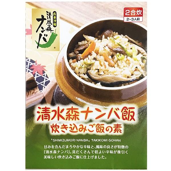 岩木屋 青森の味！ 清水森ナンバ 飯 炊き込み御飯の素 180g×20個入 特産品 | 