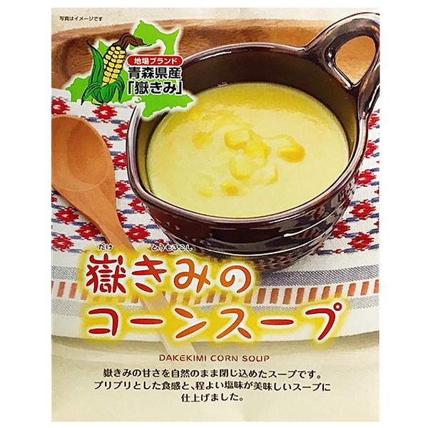 岩木屋 青森の味！ 嶽きみ のコーンスープ 180g×20個 特産品 | 