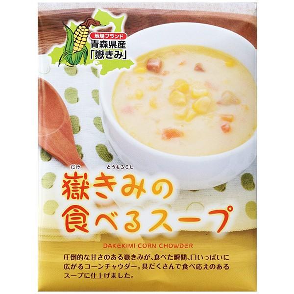 岩木屋 青森の味！ 嶽きみ の食べるスープ 180g×20個入 特産品 | 