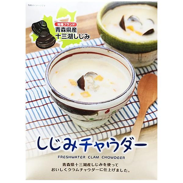 岩木屋 青森の味！ しじみチャウダー 190g×20個入 特産品 | 
