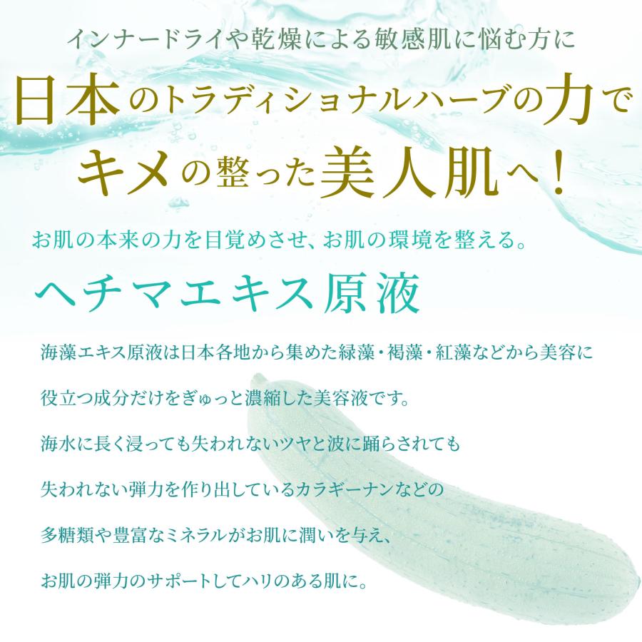 compoa. コンポア 美容液 原液 30ml 添加物不使用 化粧品 植物性 コラーゲン 植物性セラミド うるおい アロエ 保湿 乾燥肌 ...