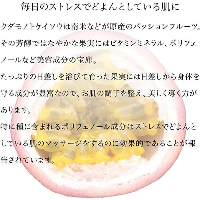 compoa. パッションフルーツ 10ml 美容液 ポリフェノール 原液 コンポア : 原液美容液compoa. - 通販 - Yahoo ...