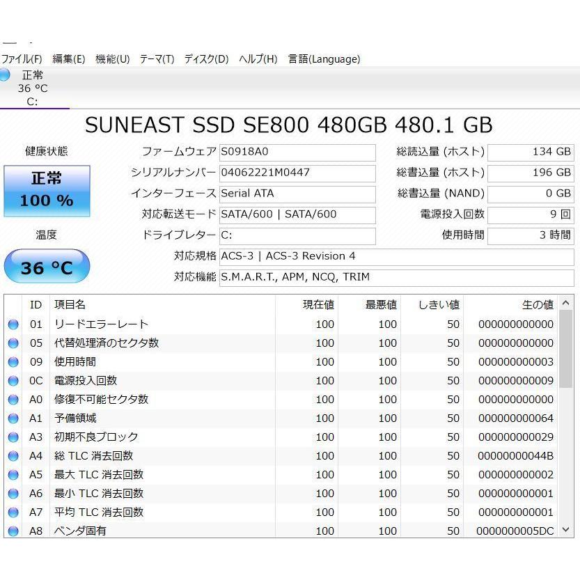 最新Windows11+office 新品爆速SSD480GB 東芝dynabook T75/VR core i7-6500U/メモリ8GB/WEBカメラ/15.6インチ/ブルーレイ/HDMI/便利ソフト｜computer-store｜07