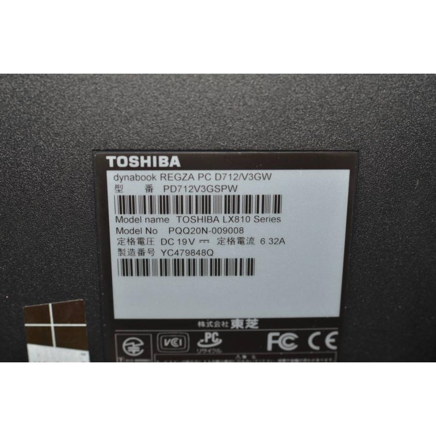 中古良品 一体型パソコン 最新Windows11 東芝 D712/V3GW Celeron/HDD1TB/メモリ4GB/無線/WEBカメラ/DVDマルチ/21.5インチ/便利なソフト多数 |  | 04