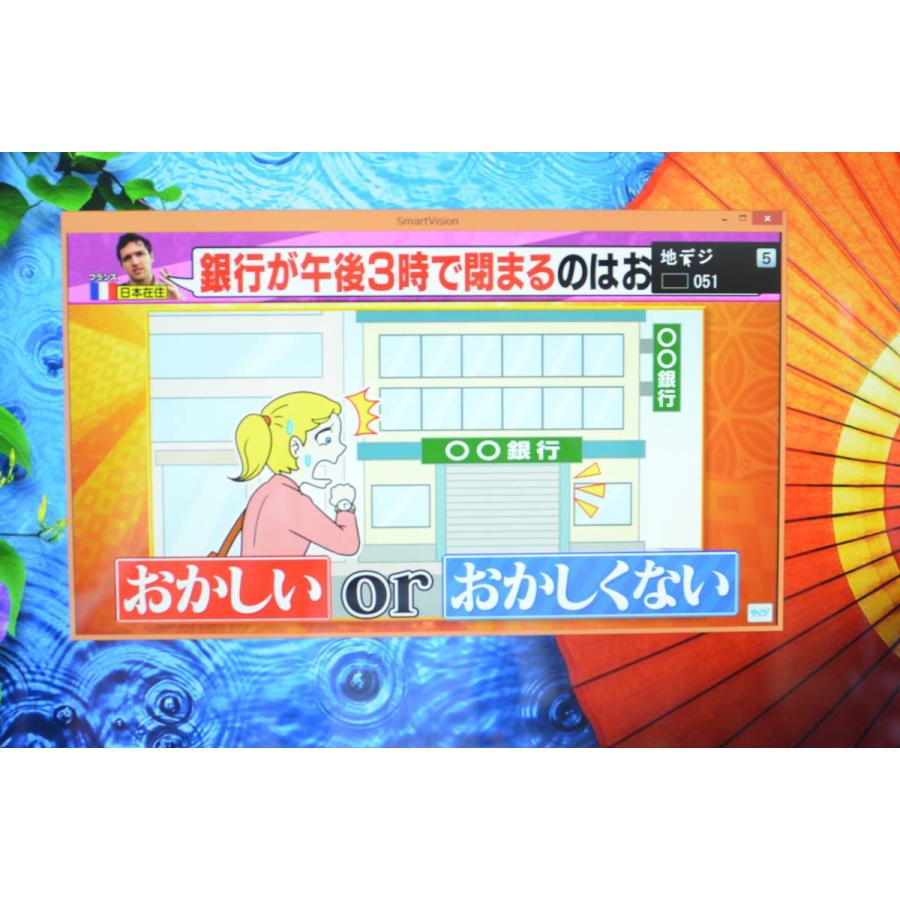 中古良品 一体型パソコン 最新Windows11+office NEC VS570/S Core i5-4210U/新品爆速SSD512GB/メモリ8GB/21.5インチ/カメラ内蔵/テレビ機能 |  | 05